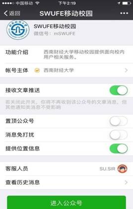 https://jwc.swufe.edu.cn/__local/D/86/B4/251C0AF255875862511A439A0E4_BF7FD9A4_13BAE.jpg?e=.jpg