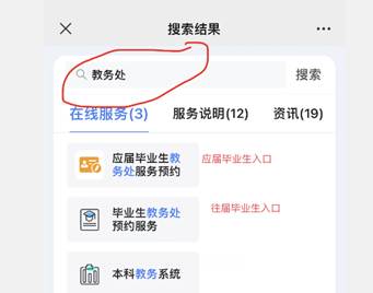 https://jwc.swufe.edu.cn/__local/8/6C/F5/E7ADCA811C2965CA1976DFAFC5D_9BC42CE2_F393.png?e=.png